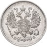 Купить 10 копеек 1914 СПБ-ВС
