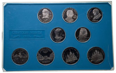 купить Набор из 9 юбилейных монет СССР 1989 г. в сувенирном футляре