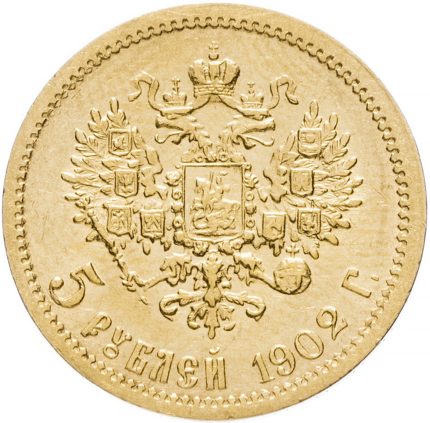 Мд монеты. Золотые монеты Анны Иоанновны. Золотой рубль Анны Иоанновны. Монеты с двуглавым орлом 1739.