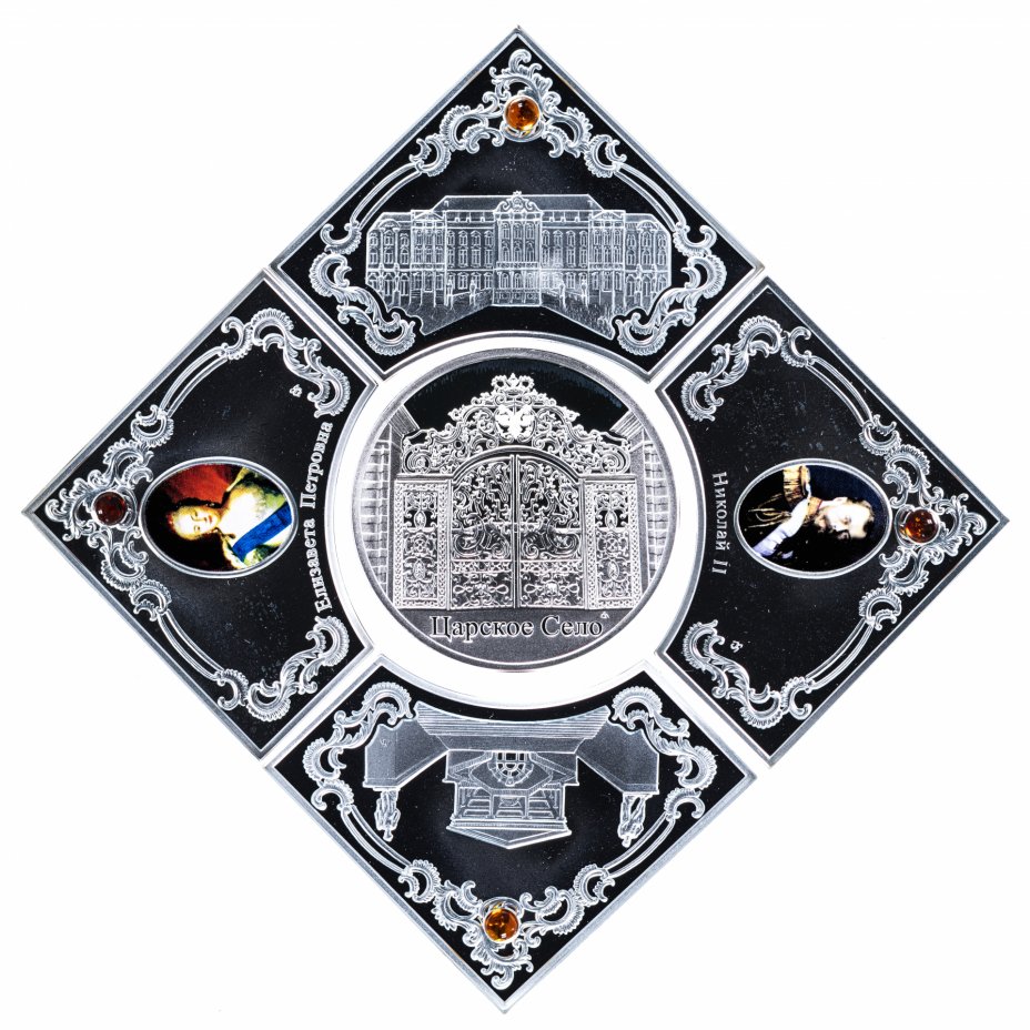 купить Остров Ниуэ 2 доллара набор из 5-ти монет 2012 "Царское село",  в футляре с сертификатом