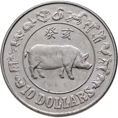 купить Сингапур 10 долларов (dollars) 1983 "Год свиньи"
