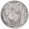 Купить Германия 10 марок (deutsche mark) 1990  800 лет Тевтонскому ордену