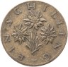 Купить Австрия 1 шиллинг (shilling) 1966