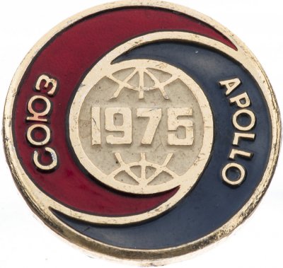 купить Значок Союз - Аполлон Космос СССР - США 1975 (Разновидность случайная )