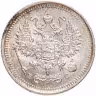 Купить 10 копеек 1916 ВС