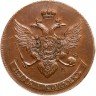Купить 5 копеек 1790 года КМ новодел