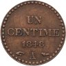 Купить Франция 1 сантим (centime) 1848