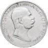 Купить Австрия 5 крон 1908 "60 лет правлению"