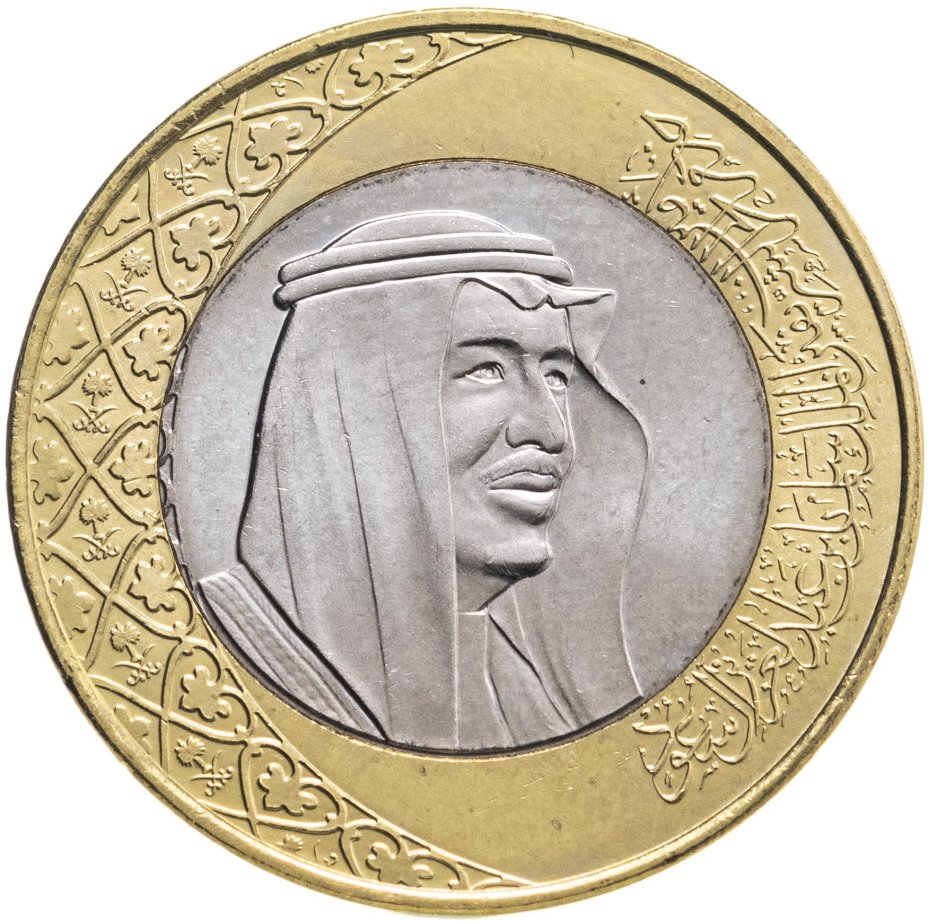 Монета саудовская Аравия 1 риял (riyal) 2016 стоимостью 270 руб.