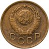 Купить 1 копейка 1949