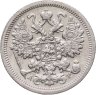 Купить 15 копеек 1902 СПБ АР