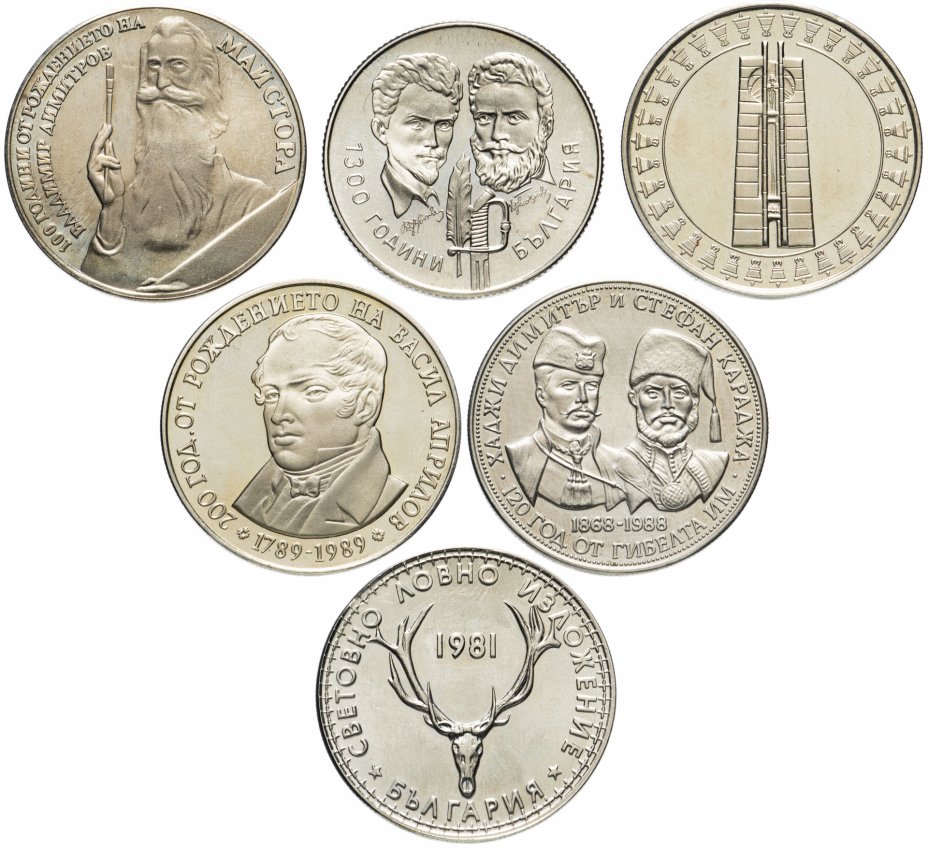 купить Болгария набор из 6 юбилейных монет 5 левов 1981-1989