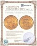 Купить Нидерланды 10 гульденов (gulden) 1933 года с портретом Королевы Вильгельмины