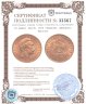 Купить Германия (Империя), Пруссия 20 марок (mark) 1906 A