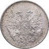 Купить 50 пенни (pennia) 1917 S гербовый орёл без корон, Российская Финляндия