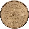Купить Непал 2 рупии (rupee) 2009
