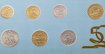 купить Набор 1995 ЛМД "50 лет Победы в ВОВ", 6 монет и жетон в буклете