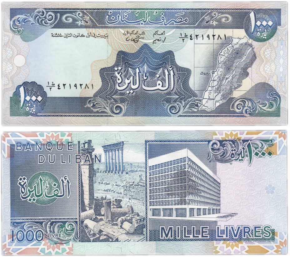 купить Ливан 1000 ливров 1988 (Pick 69a)