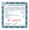 Купить 2 рубля 2012 СПМД Proof "Художник М.В. Нестеров - 150-летие со дня рождения"
