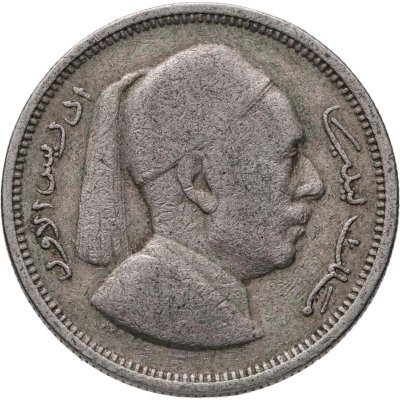 купить Ливия 1 пиастр (piastre) 1952