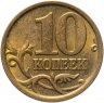 Купить 10 копеек 2006 СП  немагнитные, штемпельный блеск