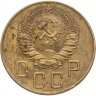Купить 5 копеек 1938
