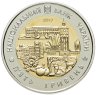 Купить Украина 5 гривен 2017 "85 лет Винницкой области"