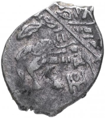 Купить Михаил Фёдорович, Копейка чекан Москвы (о/М)