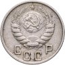 Купить 15 копеек 1944