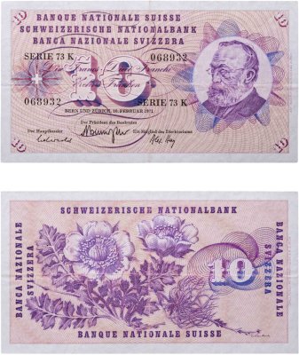 купить Швейцария 10 франков 1974