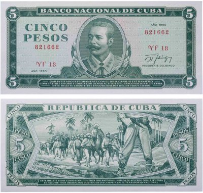 купить Куба 5 песо 1990