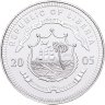 Купить Либерия 10 долларов 2005 "Чемпионат мира по футболу 2006 - Франция"