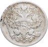 Купить 20 копеек 1906 СПБ-ЭБ
