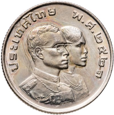 купить Таиланд 1 бат (baht) 1978 "VIII Азиатские игры в Бангкоке"