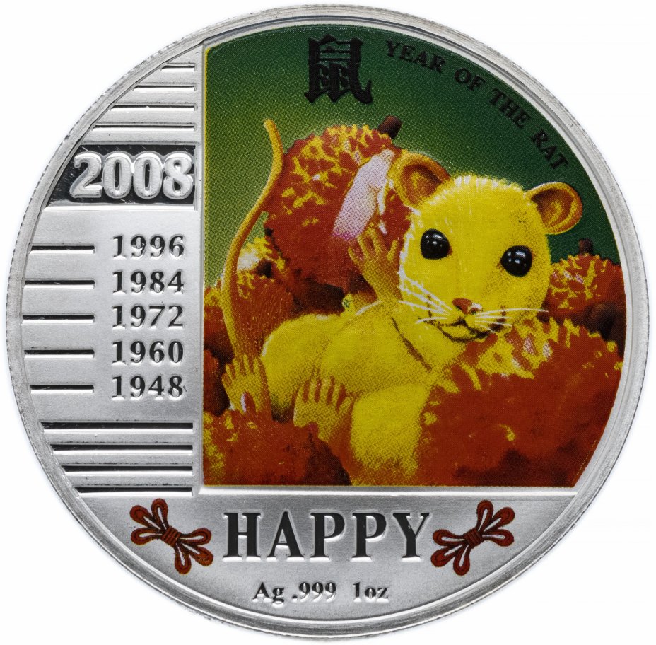 купить Ниуэ 1 доллар 2008 "Лунный календарь: год крысы (счастье)"