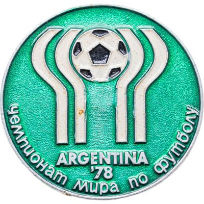 купить Значок Чемпионат мира по футболу Аргентина 1978 (Разновидность случайная )