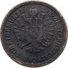 Купить Австрия 4 крейцера 1860, знак монетного двора "A" - Вена
