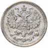 Купить 5 копеек 1902 СПБ-АР