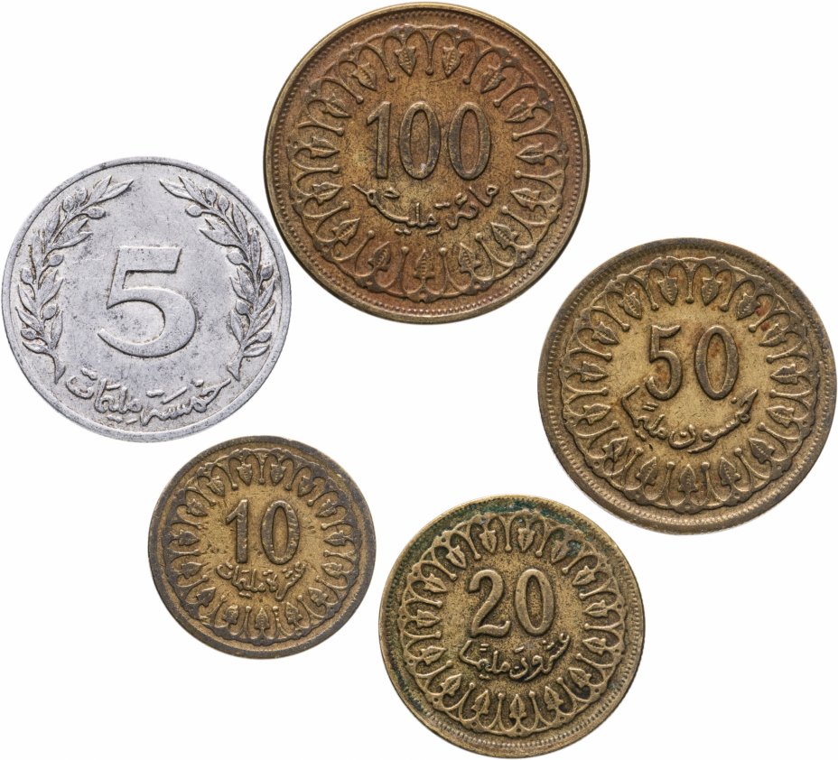 купить Тунис, набор из 5 монет 1960-1997