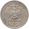 Купить Германская империя, Вюртемберг 5 марок (mark) 1902 F