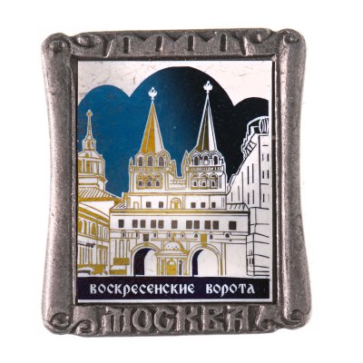Купить Значок СССР "Воскресенские ворота"