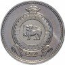 Купить Цейлон 50 центов 1971 Proof