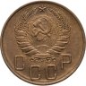 Купить 5 копеек 1940