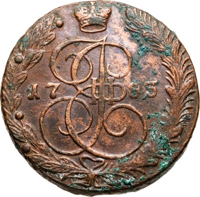 купить 5 копеек 1783 ЕМ