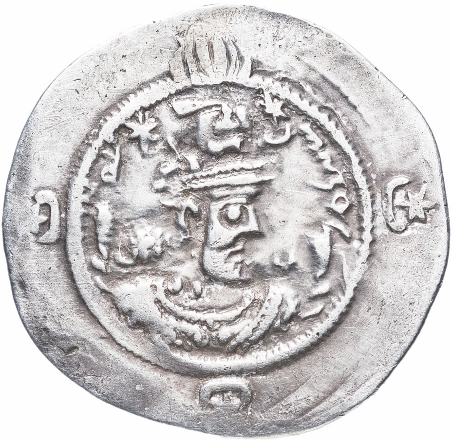 купить Сасаниды, Хормизд IV, 579-590 годы, драхма. (Алтарь)