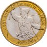 Купить 10 рублей 2000 ММД "55 лет Победы в ВОВ (Политрук)", из оборота