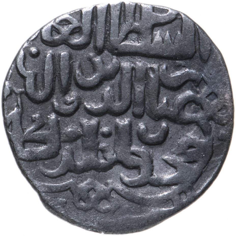 купить Мухаммед-хан, Данг, Чекан ал Орды.773 г.х.(Великая Замятня)