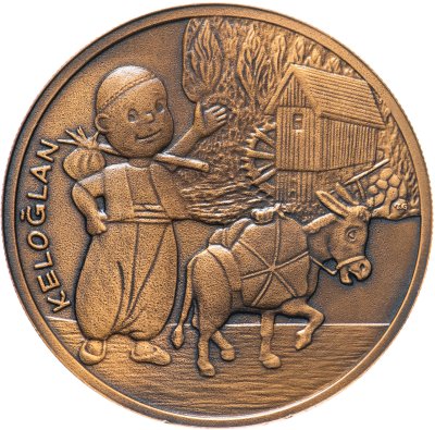 купить Турция 10 лир 2009 "Кельоглан и Муса"