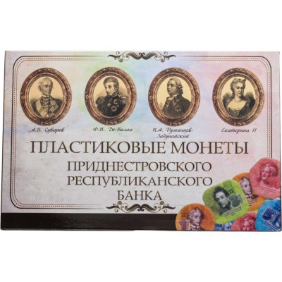 купить Приднестровье набор монет 2014 (4 штуки) в альбоме