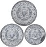 Купить Албания набор монет 1/2, 1 и 2 лек 1957 (3 шт.)
